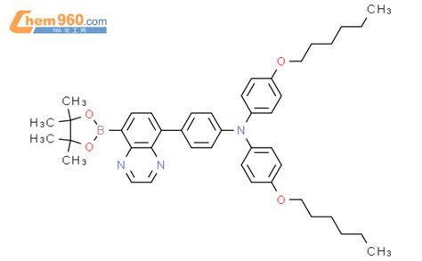 Benzenamine N N Bis Hexyloxy Phenyl