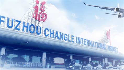 Fuzhou Changle International Airport 福州长乐国际机场 Is A 3 Star Airport Skytrax