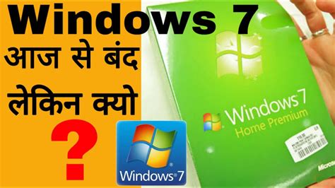 Windows 7 End Support And Extended Security 2020 How To Save Windows 7