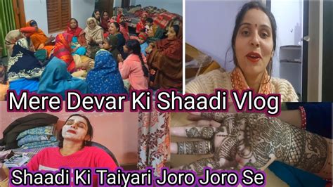 Mere Devar Ki Shaadi Ki Joro Joro Se Taiyari Village Shaadi Vlog