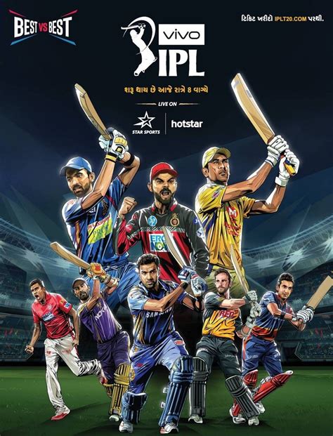 Pin By Khaleel Rahman On Kr Cricket Poster Ipl Cricket