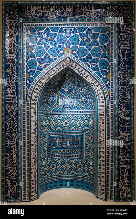 Mihrab Prayer Niche Arabic Isfahan Iran 1354 1355 Metropolitan