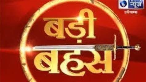 badi behas क्या 2 हज़ार के नोट बंद होने से बढ़ेगी महंगाई क्या ख़तम होगा कला धन hindi news