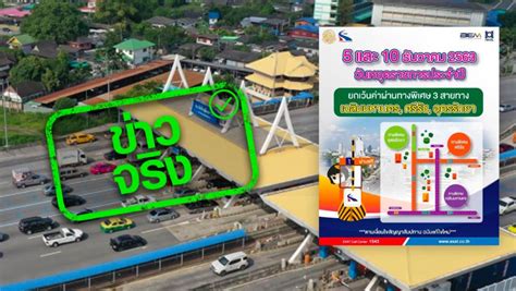 เปิดให้ตรวจสอบสิทธิเราชนะแล้ว ผ่าน www.เราชนะ.com สำหรับผู้ที่ลงทะเบียนไว้แล้ว เริ่ม 8ก.พ.เช็กได้ กลุ่มมีแอปฯเป๋าตัง แห้ว ถูกคัดออก ยื่นทบทวน. ข่าวจริง! ขึ้นทางด่วนฟรี 3 สายทาง 5 และ 10 ธ.ค. 63