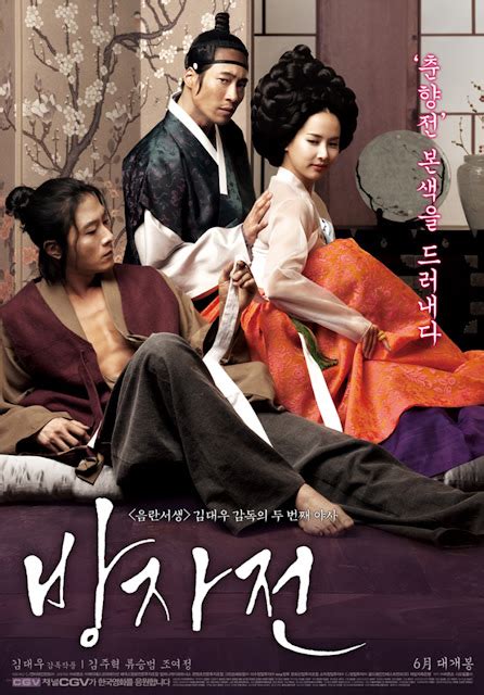 ทีเด็ดหนังอาร์ ฉากเด็ดหนังอาร์เกาหลี the servant cho yeo jeong โจยอจอง