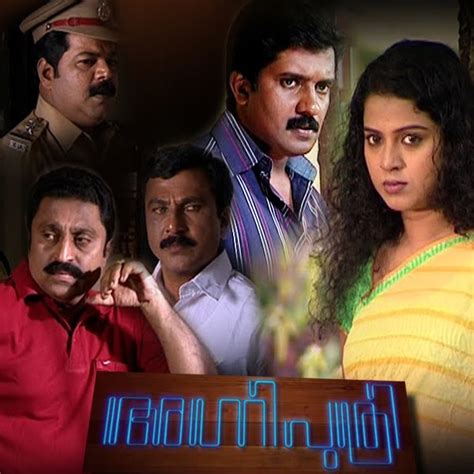 Watch asianet tv live streaming can be done free on your desktop with good quality as a youtube video.kumkumapoo serial schedule free.asianet tv is malayalam entertainment channels which has a huge response of kerala people and serials like harichandanam. Asianet Parasparam Serial 17th Sep 2014 Latest Episode ...