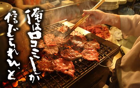 牛タン焼き専門店司