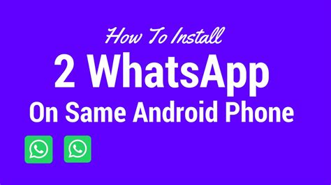 How To Install 2 Whatsapp On Same Android Mobile Youtube