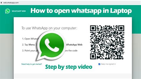 How To Open Whatsapp In Laptop ল্যাপটপে হোয়াটস আপ ব্যবহার How To Use