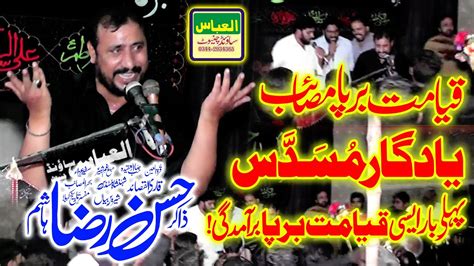 Zakir Hassan Raza Hashim Majlis 7 Safar 2022 Kot Wala Chiniot Shahadat