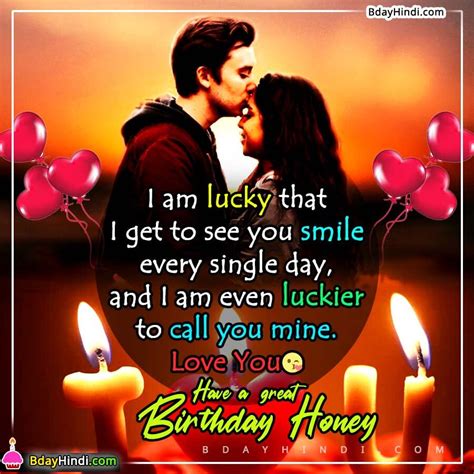 Birthday Wishes For Love In Hindi