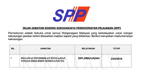 Jawatan kosong jabatan pengangkutan jalan (jpj) tarikh tutup 14 januari 2018. Jawatan Kosong Terkini Suruhanjaya Perkhidmatan Pelajaran ...