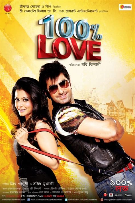 100 Love Movie Poster 6 Of 13 Imp Awards