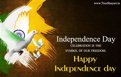 76th Indian Happy Independence Day 2022 Images 15 August Hd Wishes