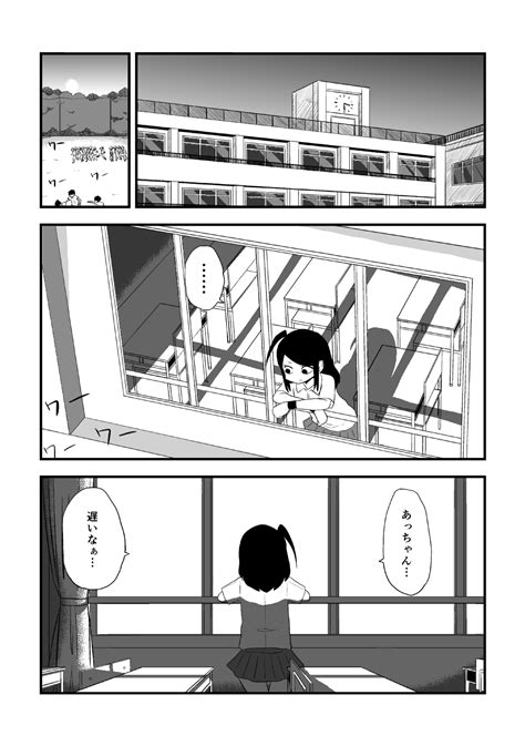 Safebooru 1girl Classroom Comic Desk Greyscale Highres Long Hair Mochi Au Lait Monochrome