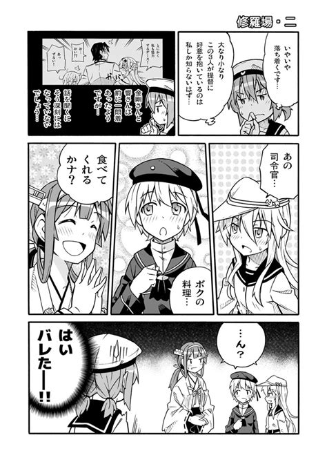 Amasawa Natsuhisa Admiral Kancolle Error Musume Girl Holding A Cat