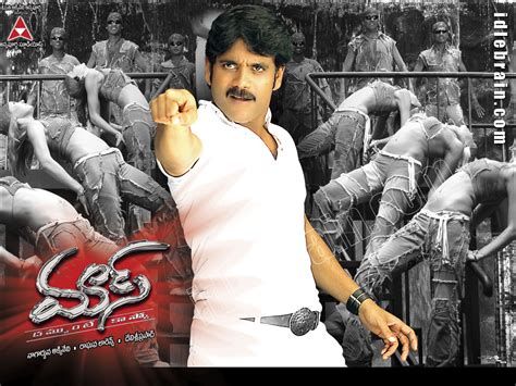 Mass Dammunte Kasko Telugu Film Wallpapers Nagarjuna