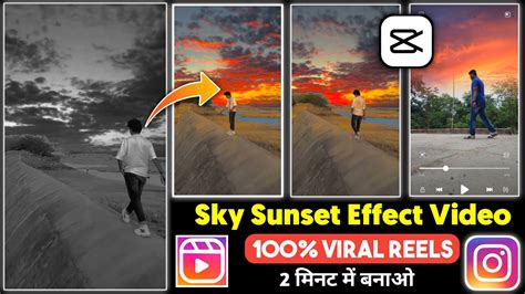 Slow Motion With Sky Sunset Video Tutorials Sky Replace Video