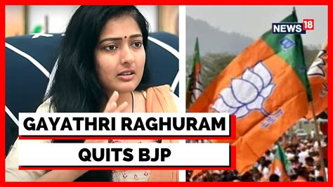 Tamil Nadu BJP Leader Gayathri Raghuram Quits Party Cites Lack Of