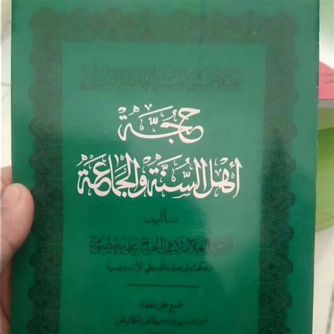 Jual Kitab Hujjah Ahlus Sunnah Wal Jamaah Shopee Indonesia