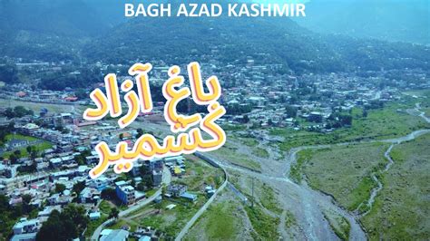 Bagh Azad Kashmir Beautiful City Drone Aerial View Youtube