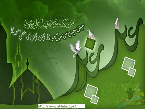 The name ghadeer khumm is taken from the place where messenger of allah made the announcement.on this day islam was perfected and the day we pay our allegiance to our mawla ali ibn abi talib. Sayings of Ahlebait, Al-Quran, Islamic Wallpapers, Duas ...