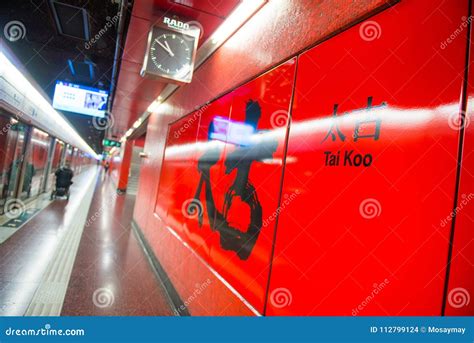Hong Kong January 10 2018 Tai Koo Mtr Station Sign Editorial Stock