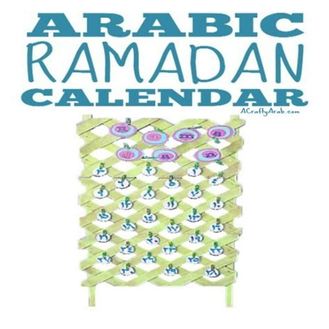 Arabic Ramadan Countdown Calendar Tutorial By A Crafty Arab