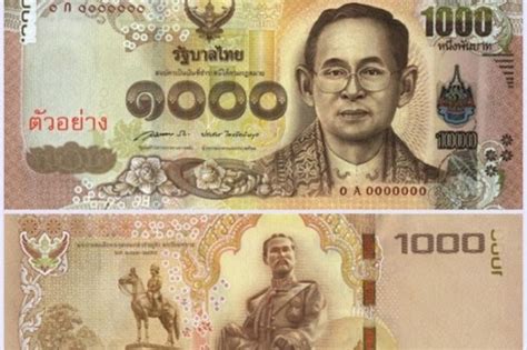 แบงก์ 1,000 บาทไทย สวยงาม ปลอมยาก คว้ารางวัลธนบัตรนานาชาติ | Sapparot.co