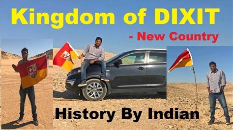 भारतीय लड़के ने बनाया नया देश बना राजा Kingdom Of Dixit Youtube