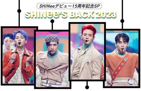 Shineeデビュー15周年記念sp Shinees Back 2023 Mnetエムネット K Pop・ドラマ＆バラエティなど最新