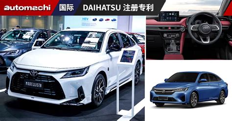 Daihatsu Automachi Com
