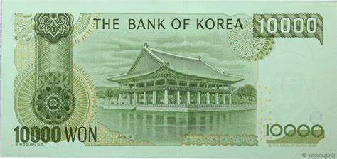 10000 Won South Korea 2000 P52a B975359 Banknotes