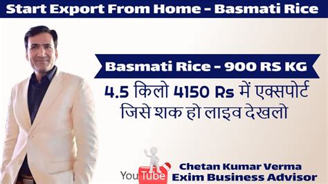 Asian rice wholesaler explaining about rice pricing and how to manage it. How To Start Basmati Rice Export From India | Top International Buyer