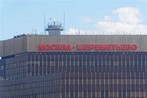Aeroporto Internacional De Sheremetyevo Moscou Rússia Banco De Imagens