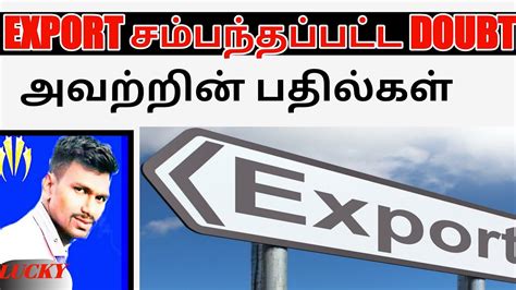 EXPORT BUSINESS IN TAMIL DGFT Export And Import Business In Tamil