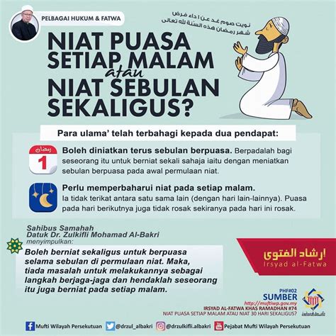 Niat puasa ramadhan yang tertinggal surat cc. Cara Niat Puasa Sebulan Penuh Ramadhan & Harian