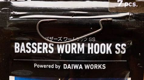 Daiwa Bassers Worm Hook SS SOS ANGEL KNIFFE