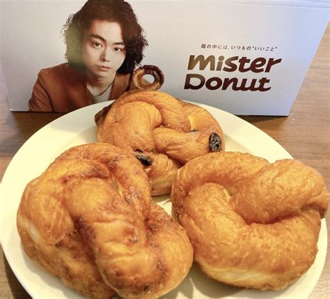 宇宙兄弟(小山宙哉 chuya koyama) on instagram: ミスドのむぎゅっとドーナツを実食した感想や口コミは ...