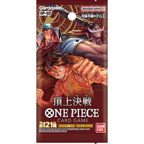 送料無料！ワンピース One Piece カードゲーム ブースターパック 頂上決戦 Op 02 Boxisk Op 02