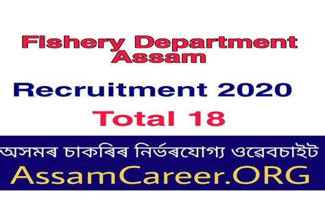 Fishery Department Assam Recruitment 2020 OCT 18 Junior Engineer