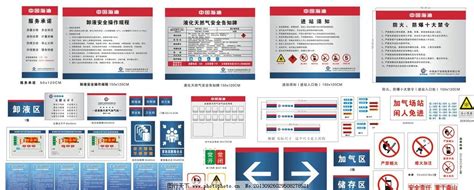 中海油田服务股份有限公司（中海油服, china oilfield services limited 或 cosl）是亚洲近海市场较具规模的综合型油田服务供应商。 中海油整套流程图片_节日元素_设计元素-图行天下素材网