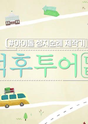 Streaming or download oppa thinking episode 16 subtitle indonesia / english subtitles sinopsis variety thinking about my bias ep 16 sub indo,engsub hd. New Kshows Korean TV Eng Sub, Watch Kshowonline Kshow123 ...