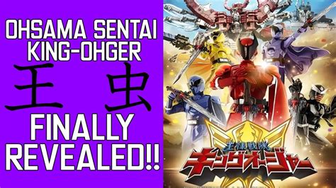 Ohsama Sentai King Ohger Episode Release Date Preview Spoilers