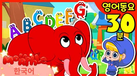 Abc Song More Abc And 123 Nursery Rhymes Kids Songs My Magic
