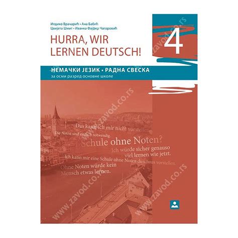 Radna Sveska Za Hurra Wir Lernen Deutsch 4 Udžbenik Za Nemački Jezik