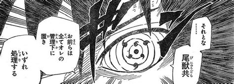 Genjutsu Rinnegan Naruto Fanon Wiki Fandom Powered By Wikia