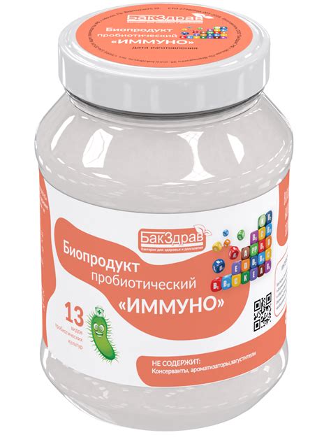 Жидкие пробиотики Пробиотик Иммуно Бакздрав 250мл