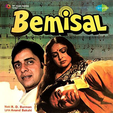 Play Bemisal Original Motion Picture Soundtrack By R D Burman On Amazon Music
