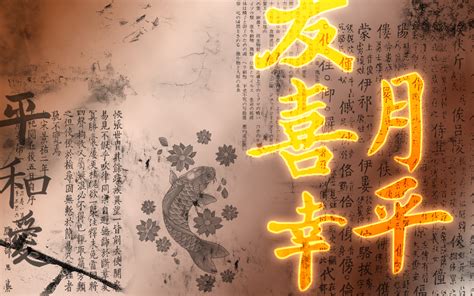 🔥 Download Asian Art Wallpaper Top Hd By Heathern Asian Wallpapers Asian Landscape